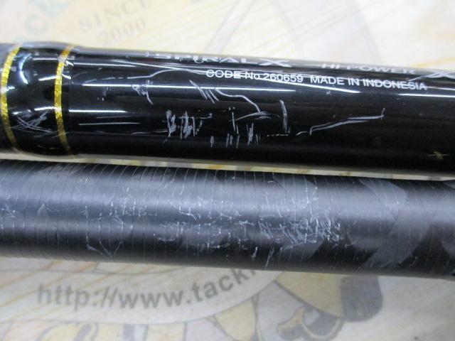 22リアルパワー石鯛 540遠投