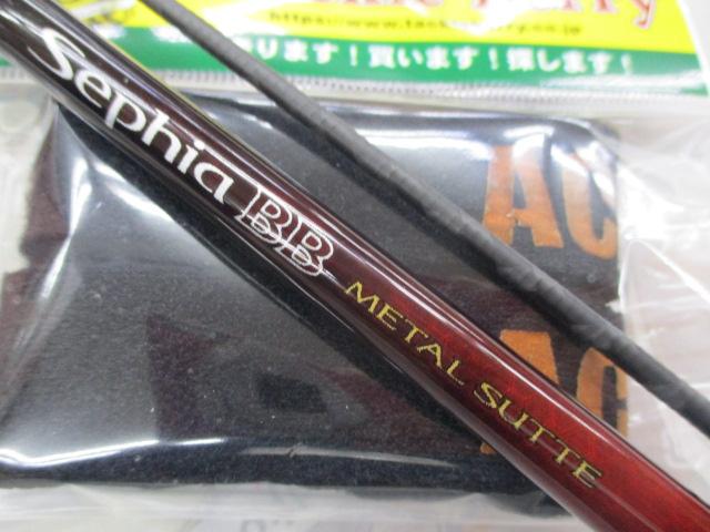 セフィアBBメタルスッテ B66M-S