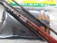 セフィアBBメタルスッテ B66M-S