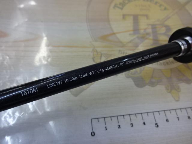 エクスプライド 1610M