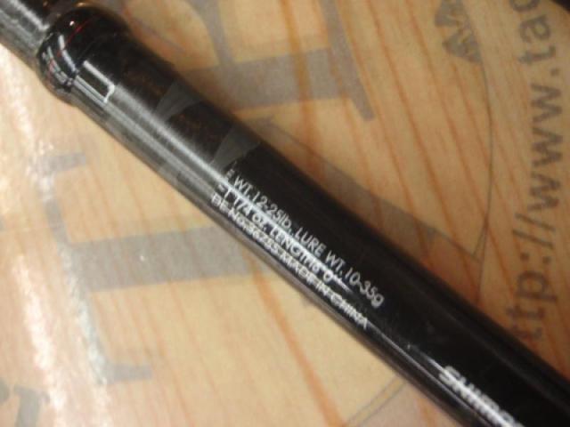 ゾディアス 160MH-2