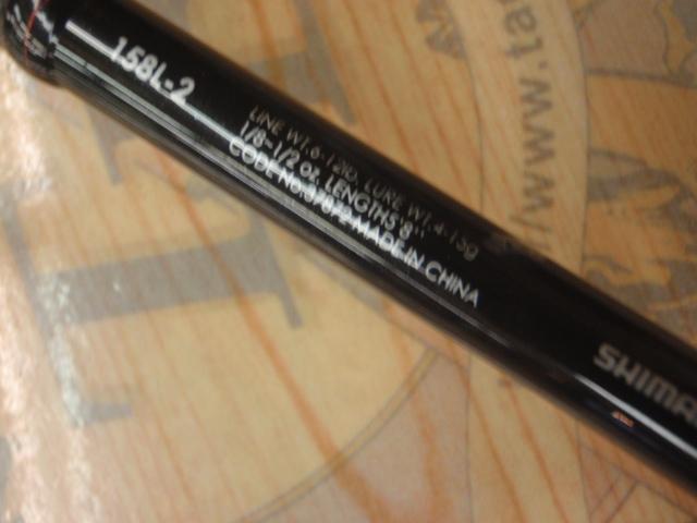 ゾディアス 158L-2