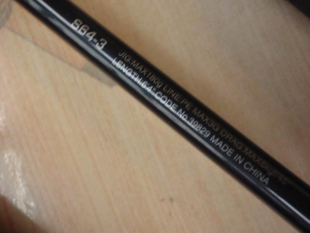 20ゲームタイプJ S64-3