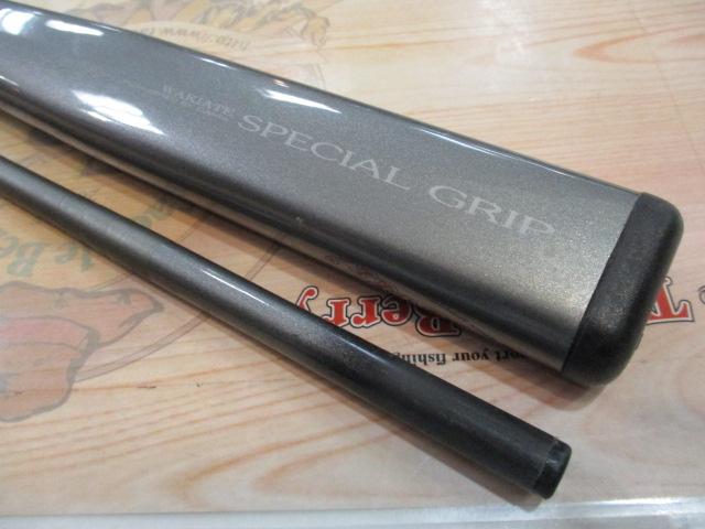 HZ先鋭剣崎 120-200