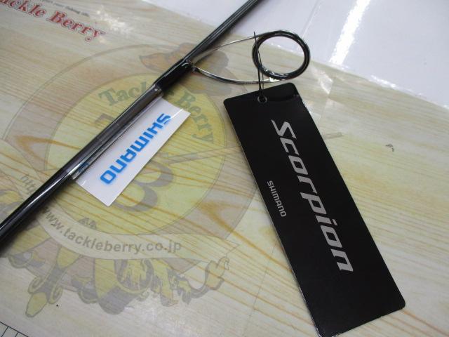 スコーピオン 2831R-2(2019モデル)