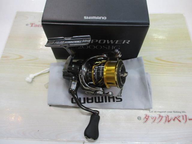 20ツインパワー C2000SHG