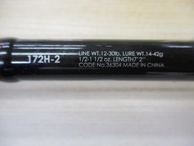 ゾディアス 172H-2