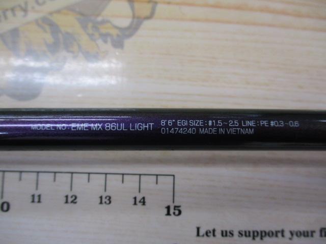 エメラルダスMX 86UL LIGHT