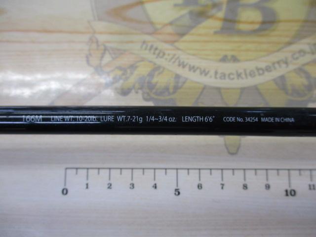 エクスプライド 166M