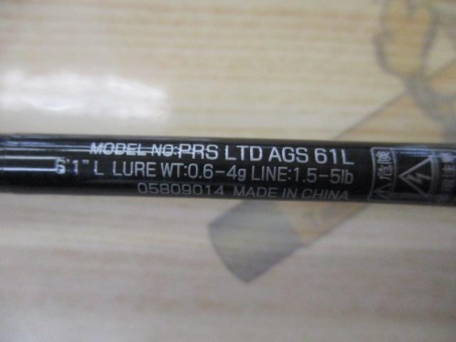 プレッソLTD AGS 61L