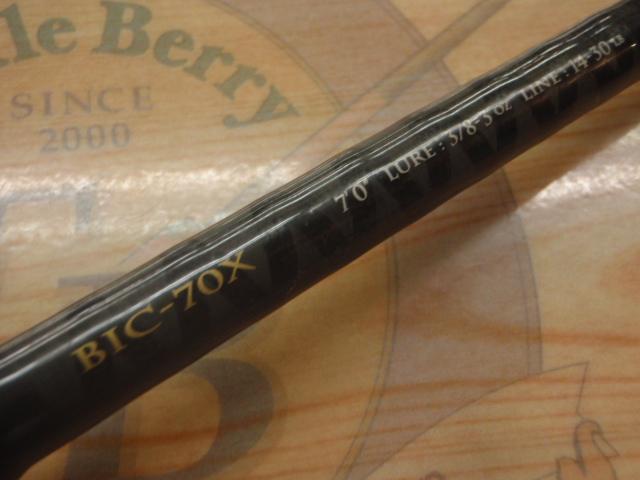 ベンケイ BIC-70X