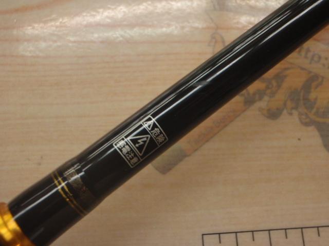 ベンケイ BIC-70H