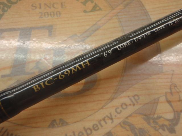 ベンケイ BIC-69MH