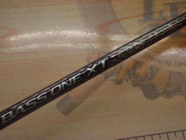 バスワンXT 256UL-2