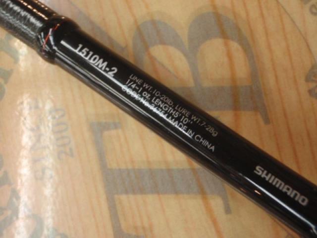 ゾディアス 1510M-2