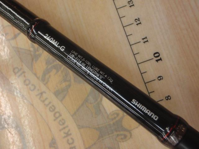 ゾディアス 260ML-G