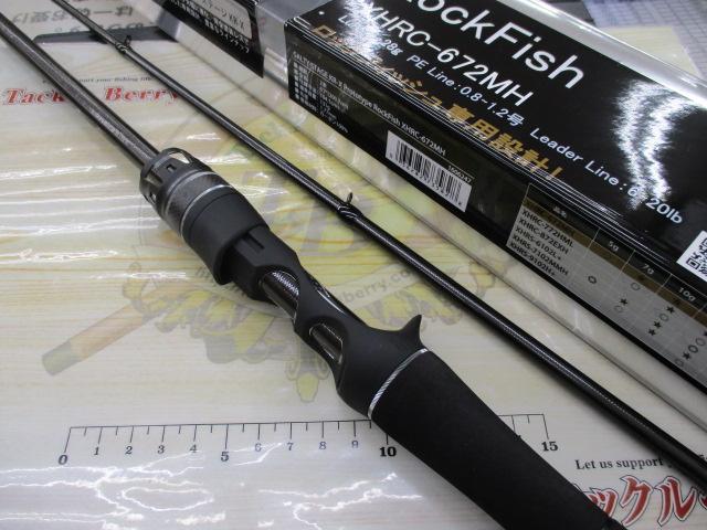 ソルティーステージプロトタイプロックフィッシュ XHRC-672MH