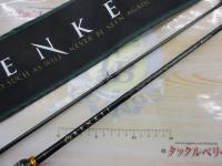 ベンケイ BIC-652UL/BF