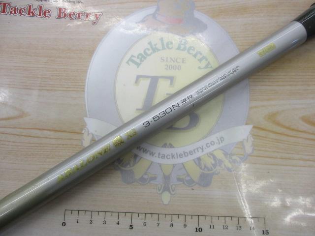 アバロン磯XS 遠投3-530N