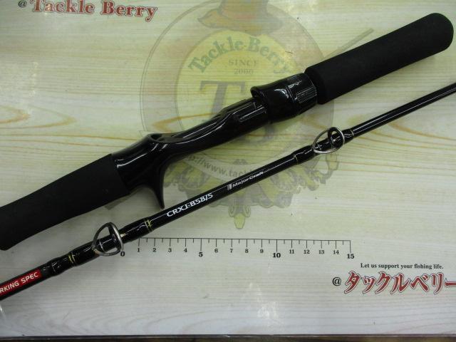 クロステージ CRXJ-B58/5