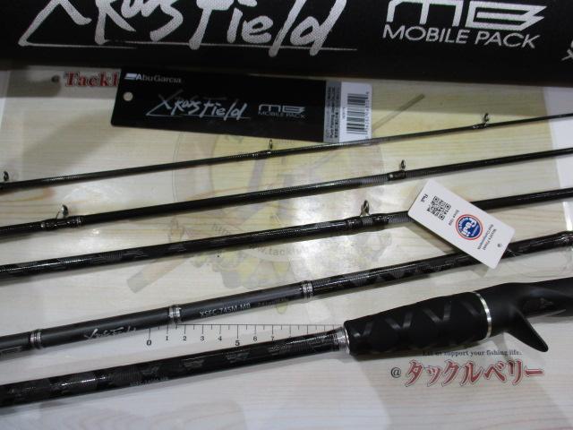 クロスフィールド XSFC-745M-MB