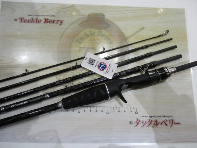 クロスフィールド XSFC-745M-MB