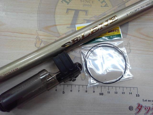 セレーネ 1-530 SI