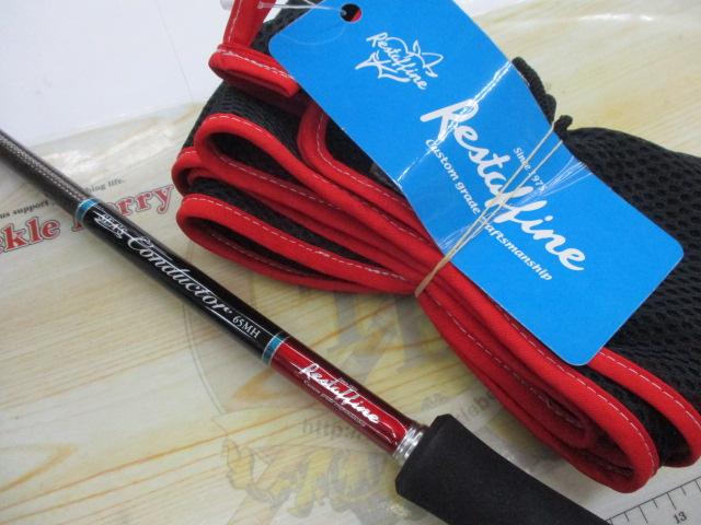 シーズコンダクター 65MH (スピニング)