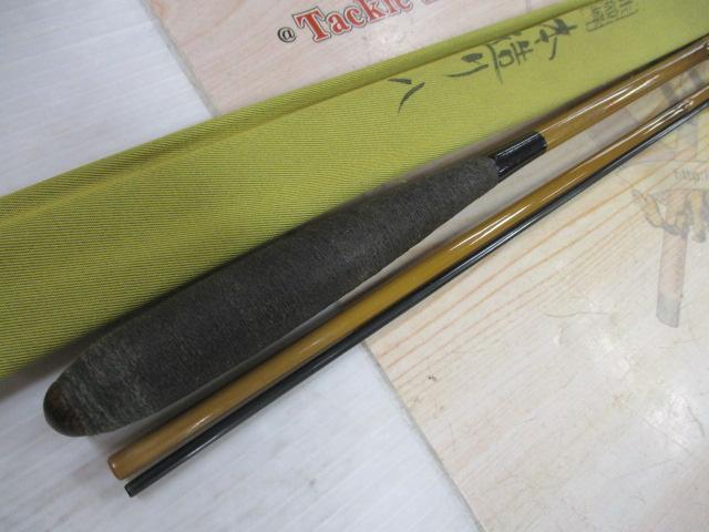 朱紋峰 本造り 8