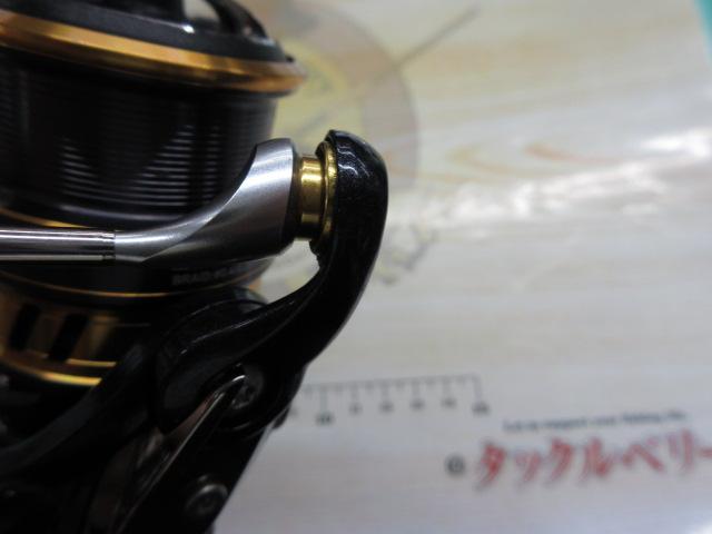 18レガリス LT2000S