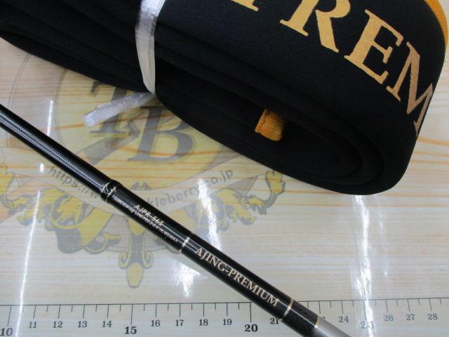 リアルメソッドアジングプレミアム56S｜＠ベリーネット 日本最大新品