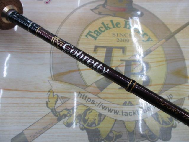 コブレッティ RCS64/002/S Shake Down