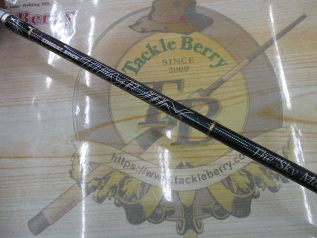 テムジン TMJS-64L(マジョーラ)