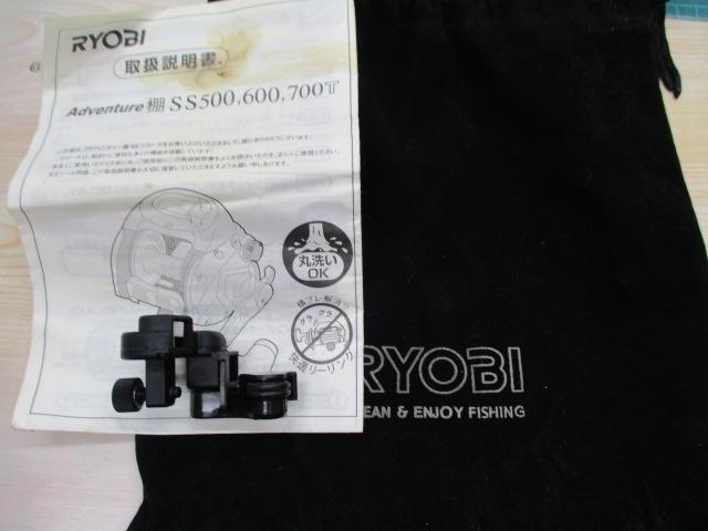 アドベンチャー棚SS500T 