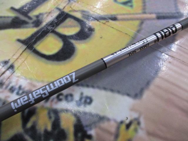 ズームサファリ ZMSS-505L