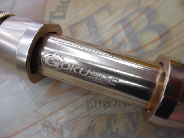 ムゲン ピュア船イカリミテッド 150-200