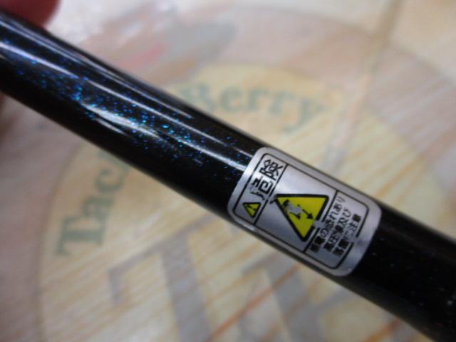 ムゲン ピュア船イカリミテッド 150-200