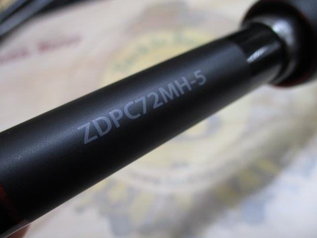 21ゾディアス パック C72MH-5