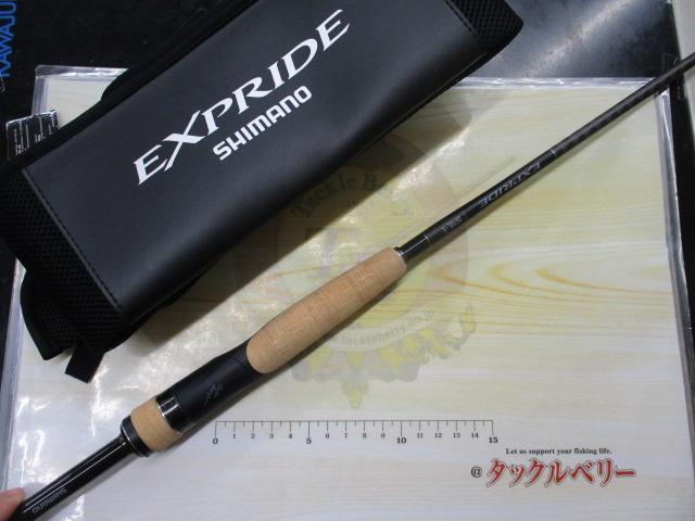 22エクスプライド 261UL-S