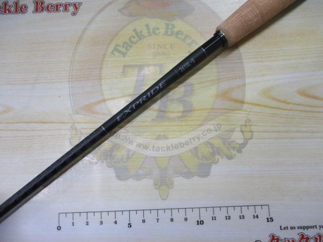 22エクスプライド 261UL-S