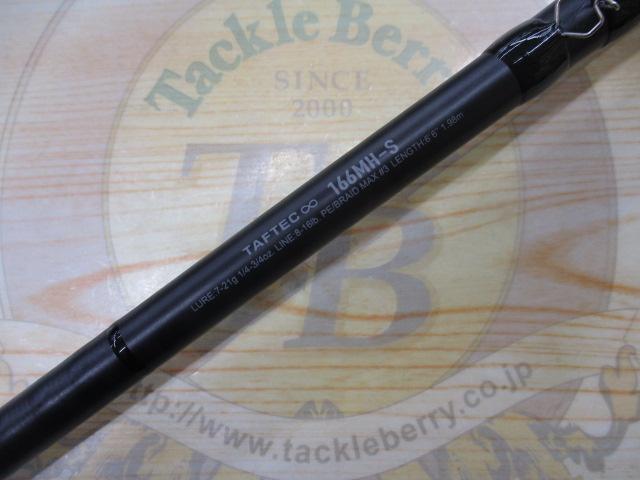 26ゾディアス 166MH-S