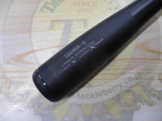 26ゾディアス 166MH-S