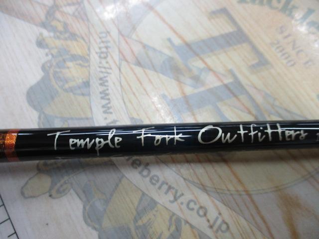 テンプルフォークアウトフィッターズ11'06WT300-500GR