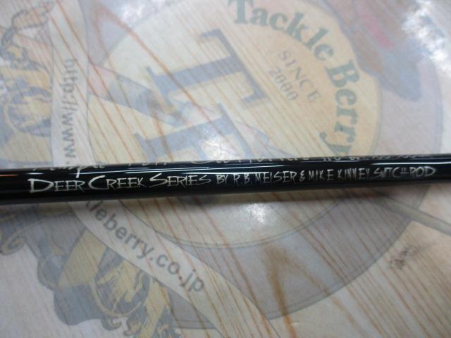 テンプルフォークアウトフィッターズ11'06WT300-500GR｜＠ベリーネット