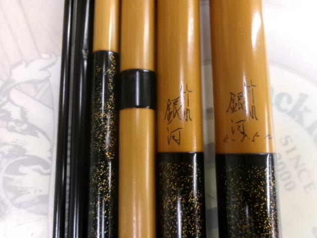 竹水作銀河16尺