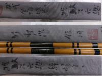 竹水作銀河16尺