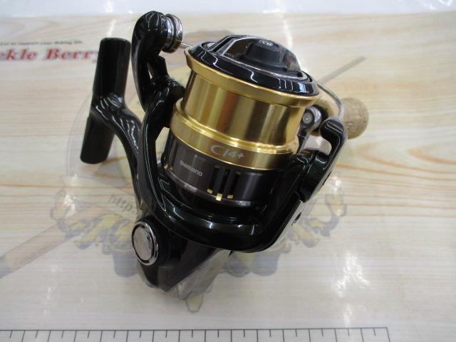 18カーディフCI4+ 1000SHG