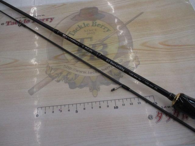 シルバーナラゴ 63バーサタイリティ