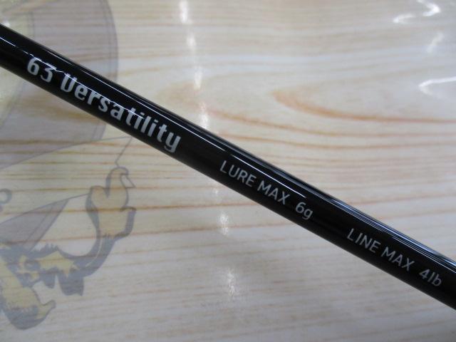 シルバーナラゴ 63バーサタイリティ