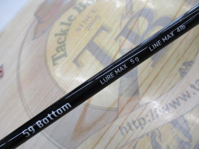 シルバーナラゴ 59ボトム